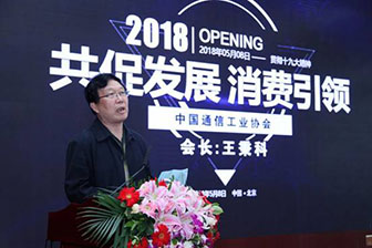 OPJ優質品牌推薦標識首落京東